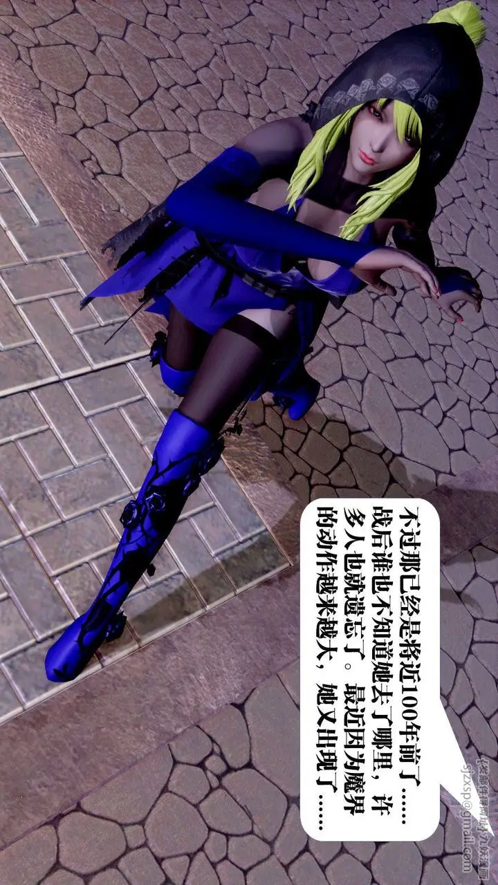 漫画《[3D]御女伏魔战记》支线2第55张图