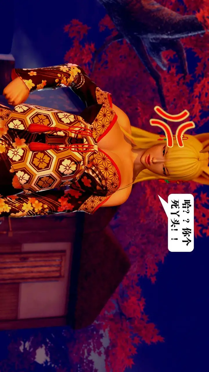 漫画《[3D]御女伏魔战记》支线2第59张图