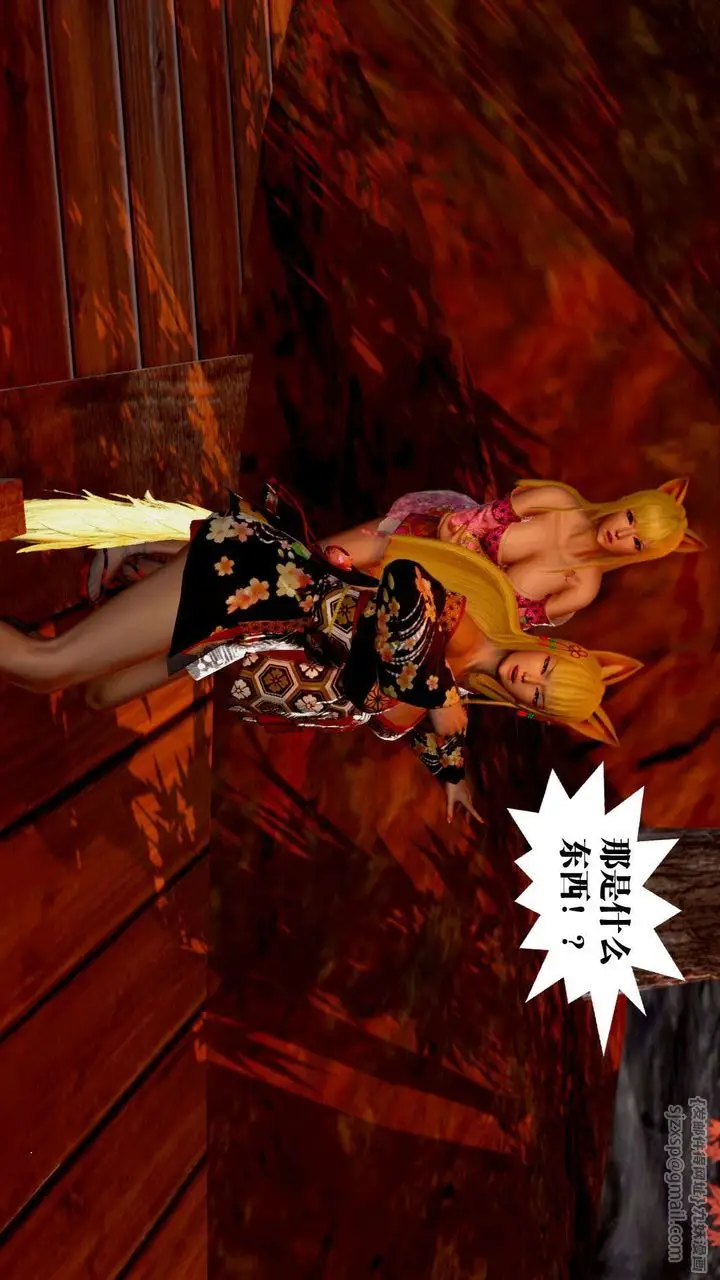 漫画《[3D]御女伏魔战记》支线2第67张图