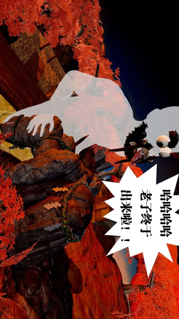 漫画《[3D]御女伏魔战记》支线2第69张图
