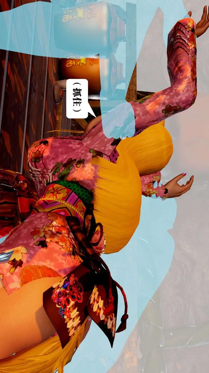 漫画《[3D]御女伏魔战记》支线2第88张图