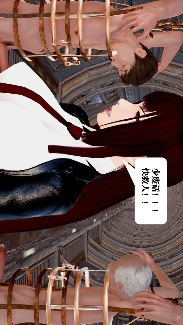 漫画《[3D]御女伏魔战记》第29话第42张图