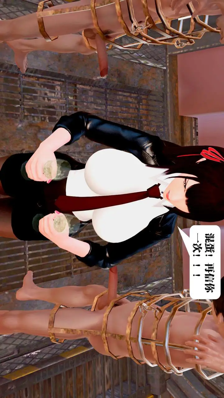 漫画《[3D]御女伏魔战记》第29话第46张图