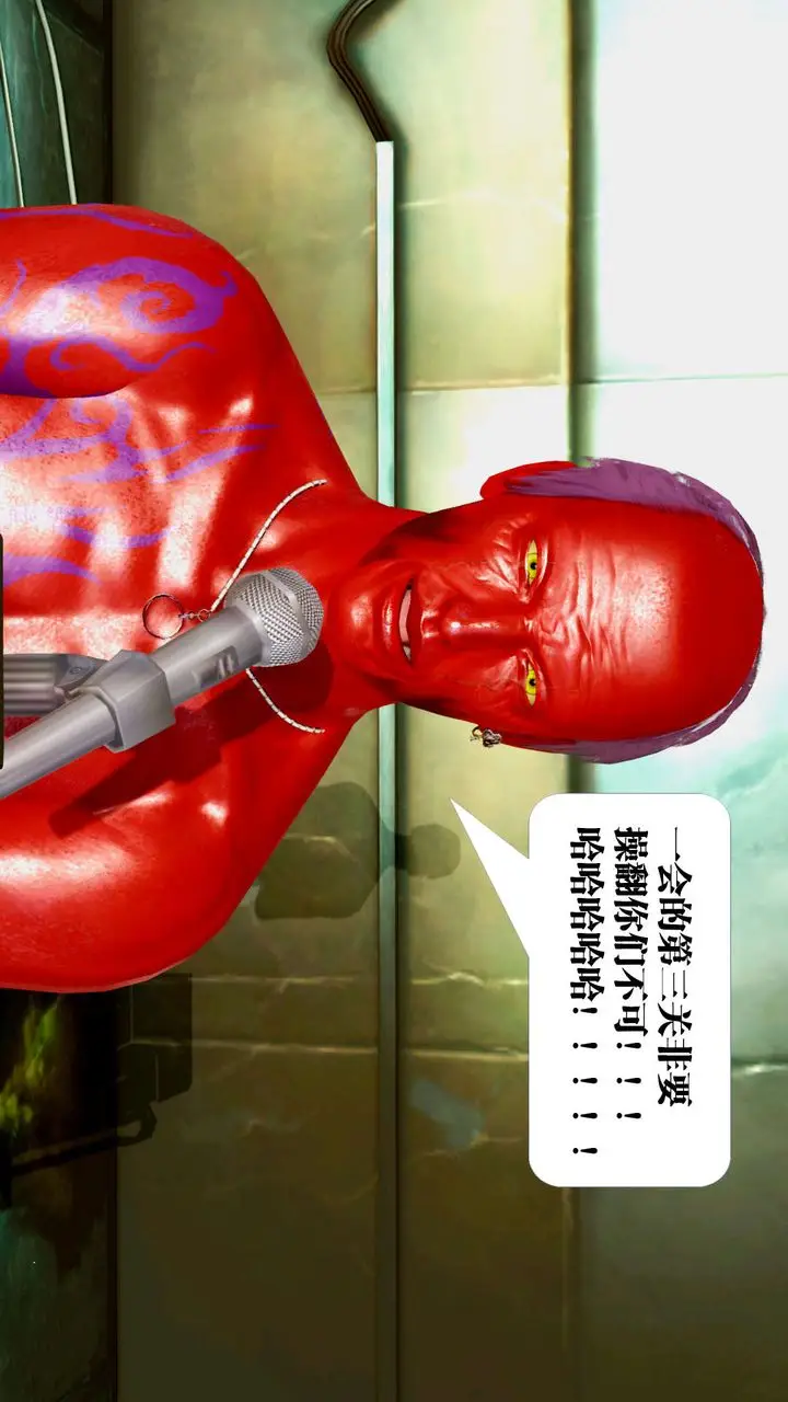 漫画《[3D]御女伏魔战记》第29话第51张图