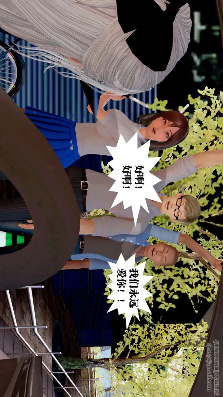 漫画《[3D]御女伏魔战记》第29话第57张图