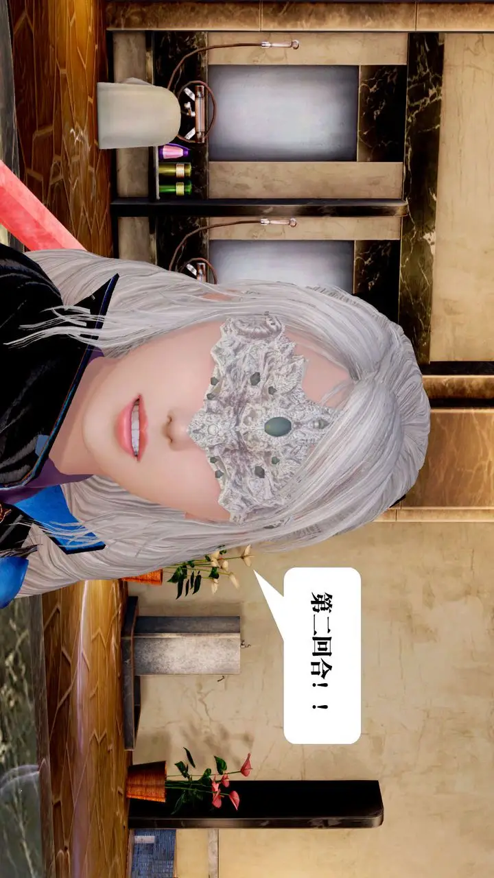 漫画《[3D]御女伏魔战记》第29话第98张图