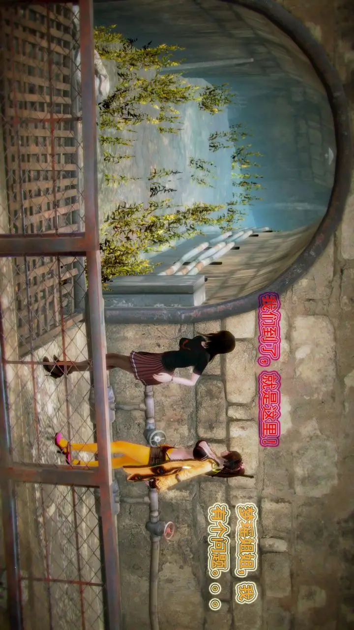 漫画《[3D]御女伏魔战记》第02话第22张图