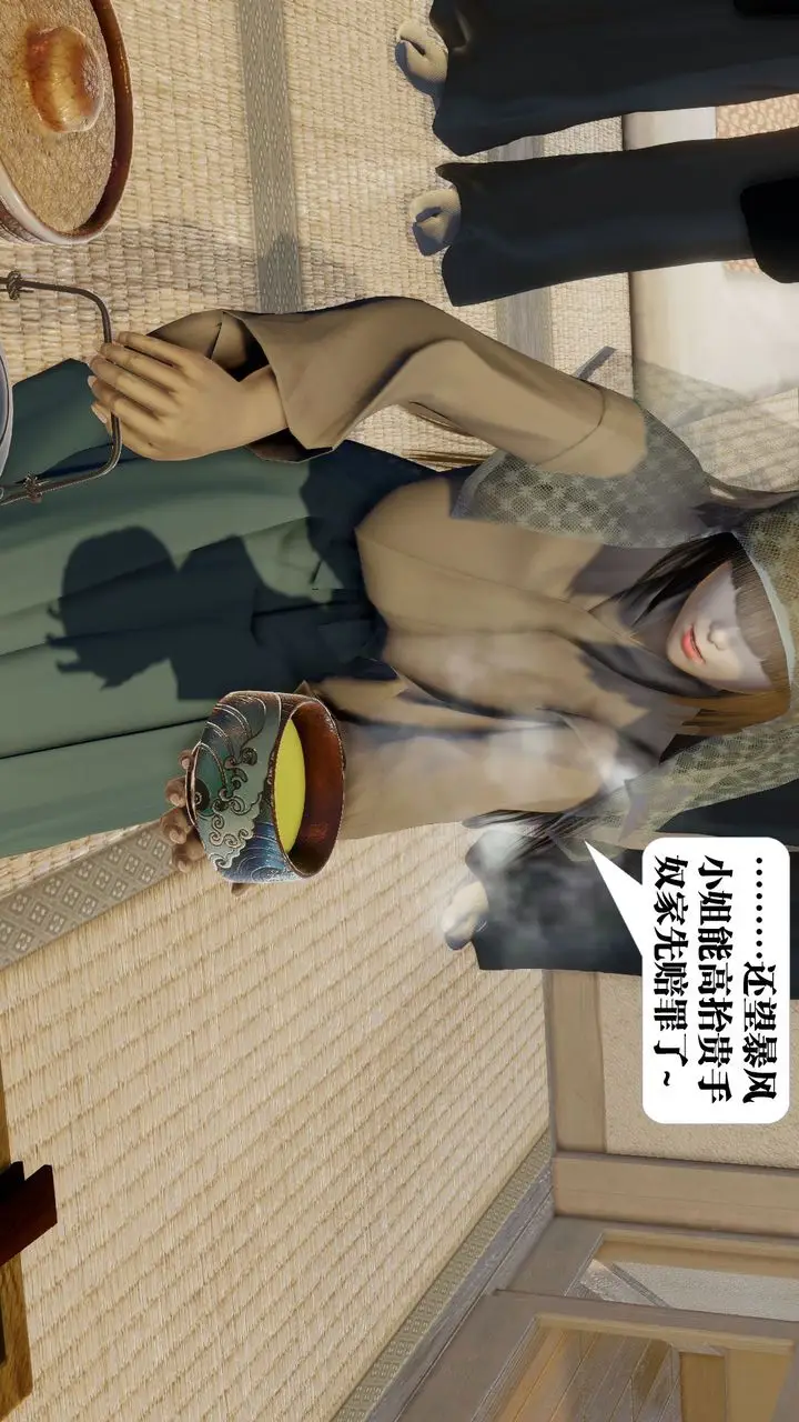 漫画《[3D]御女伏魔战记》第58话第19张图