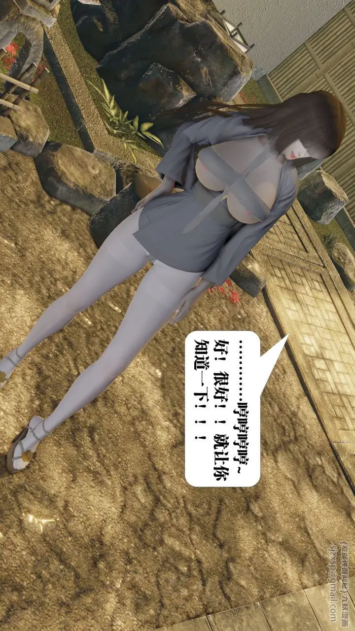 漫画《[3D]御女伏魔战记》第58话第56张图