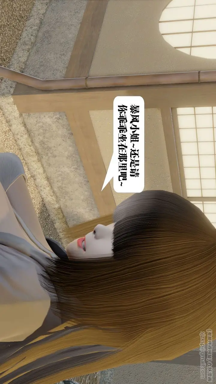 漫画《[3D]御女伏魔战记》第58话第68张图