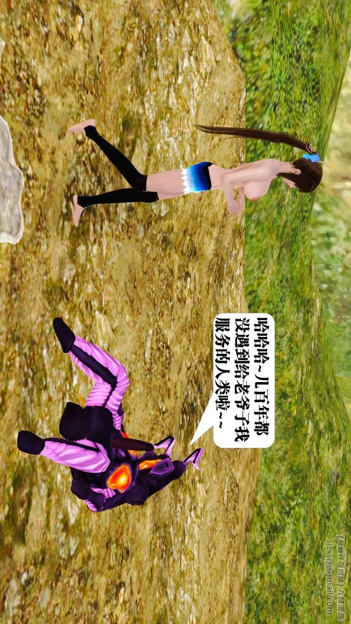 漫画《[3D]御女伏魔战记》支线1第109张图