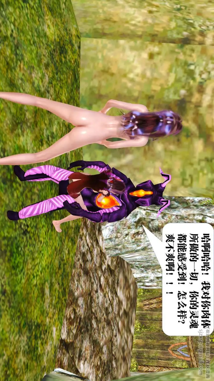 漫画《[3D]御女伏魔战记》支线1第18张图