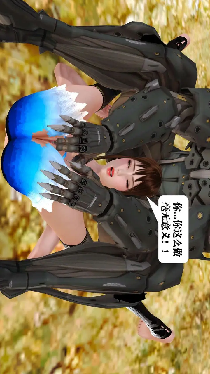 漫画《[3D]御女伏魔战记》支线1第51张图