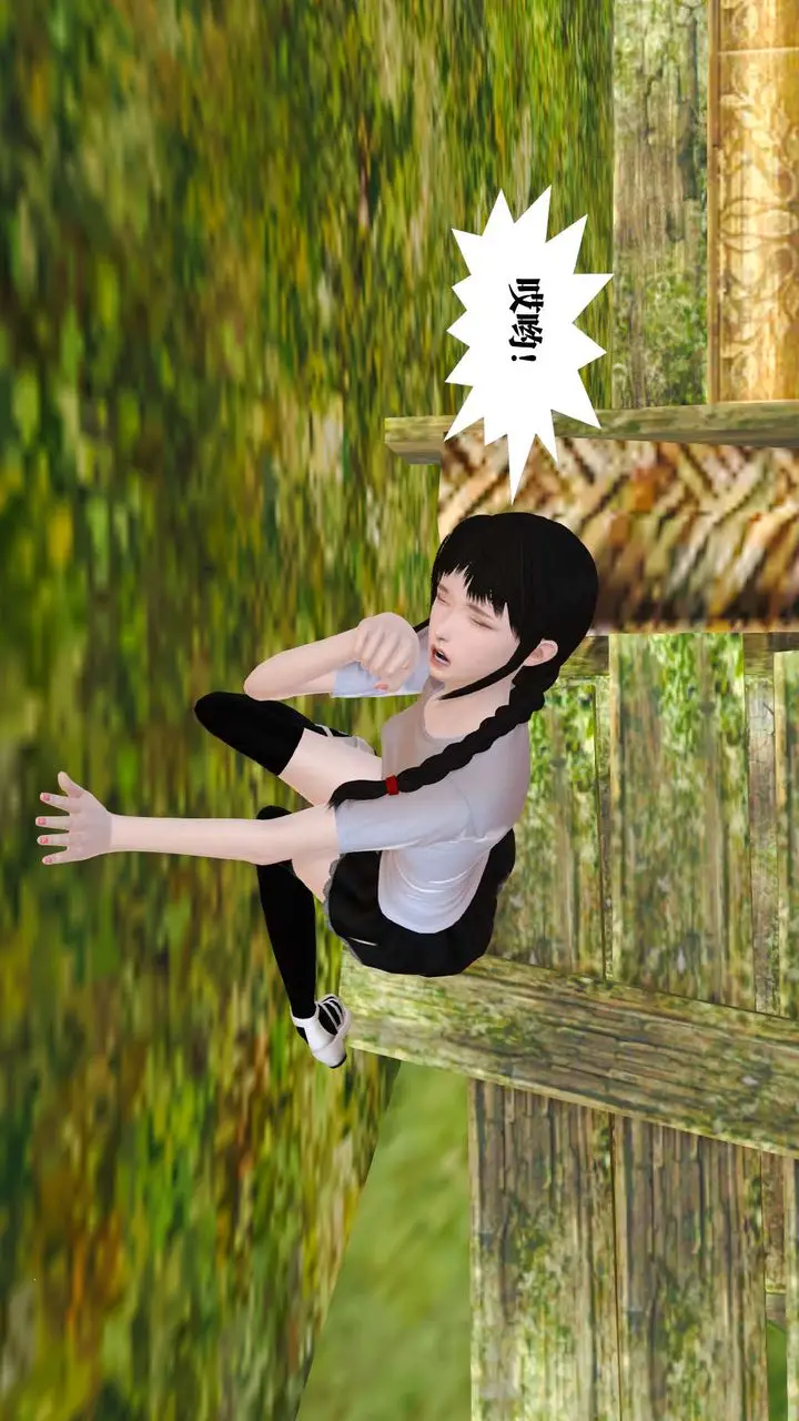 漫画《[3D]御女伏魔战记》支线1第73张图
