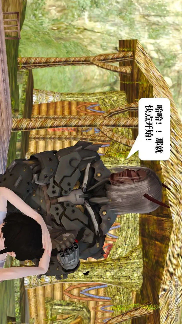 漫画《[3D]御女伏魔战记》支线1第88张图