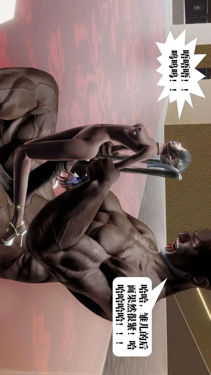 漫画《[3D]御女伏魔战记》第49话第78张图