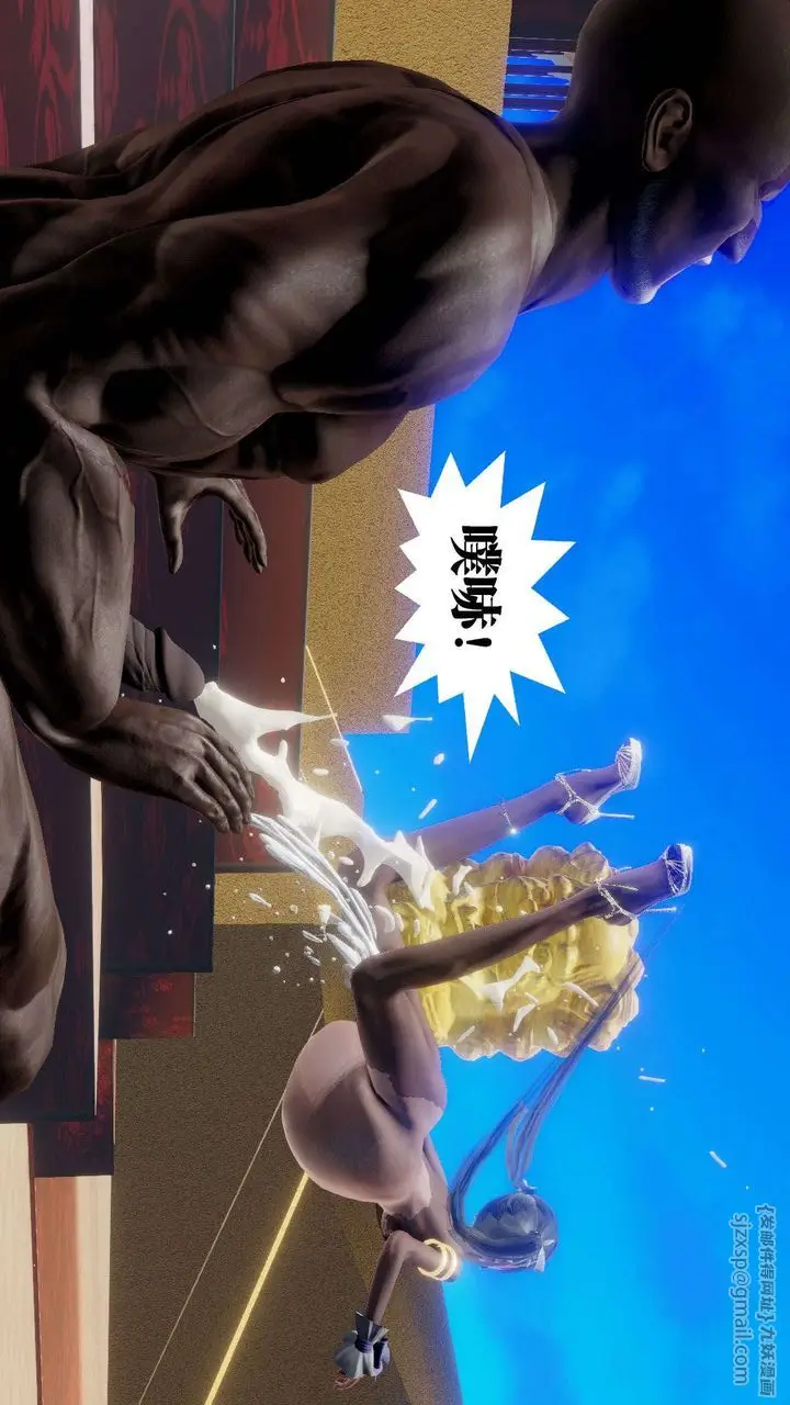 漫画《[3D]御女伏魔战记》第49话第95张图