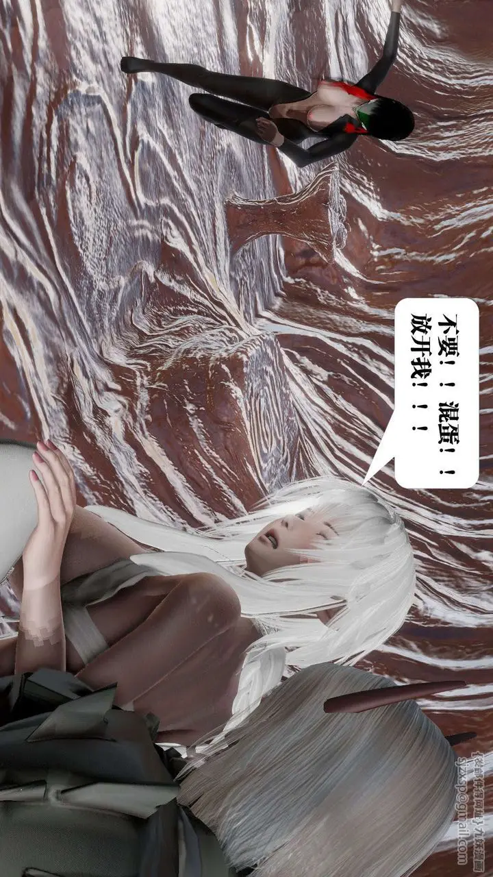 漫画《[3D]御女伏魔战记》第43话第70张图