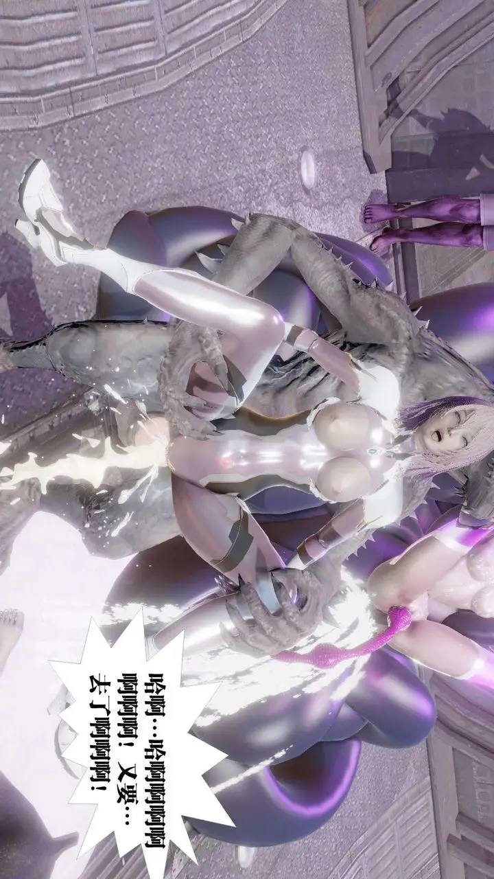 漫画《[3D]御女伏魔战记》第43话第91张图