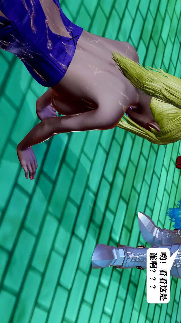 漫画《[3D]御女伏魔战记》支线2第81张图