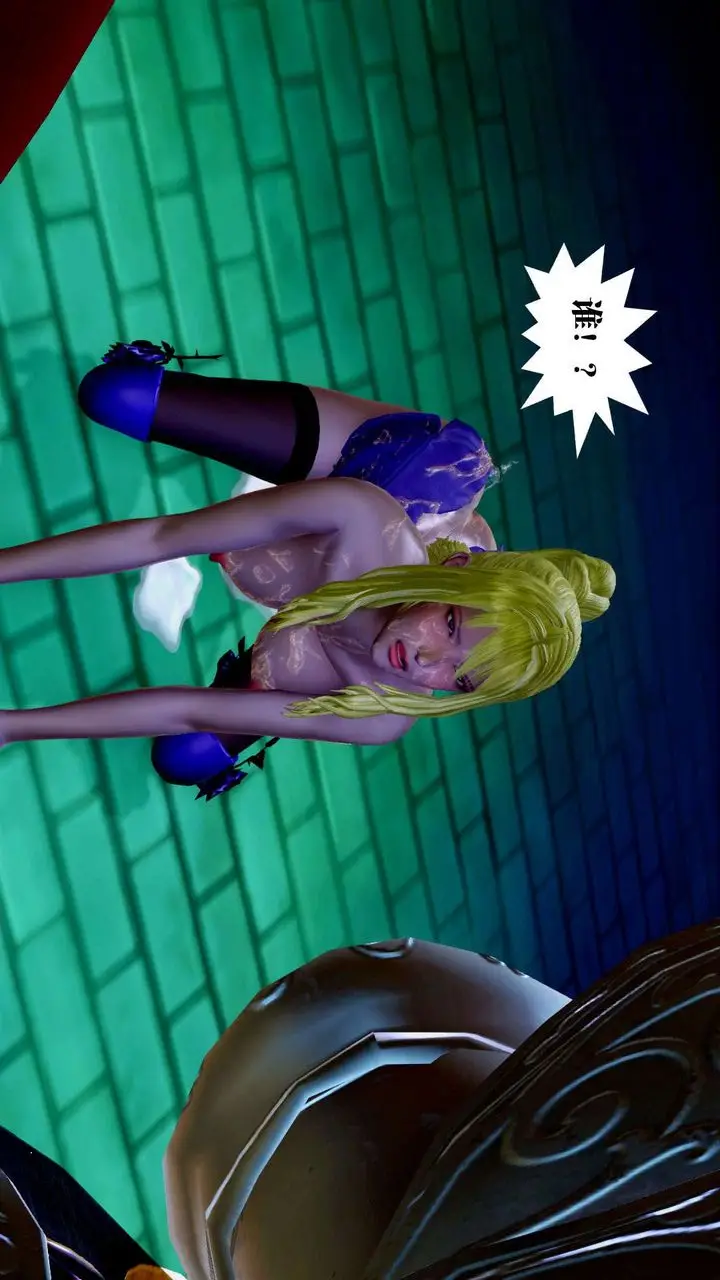 漫画《[3D]御女伏魔战记》支线2第82张图
