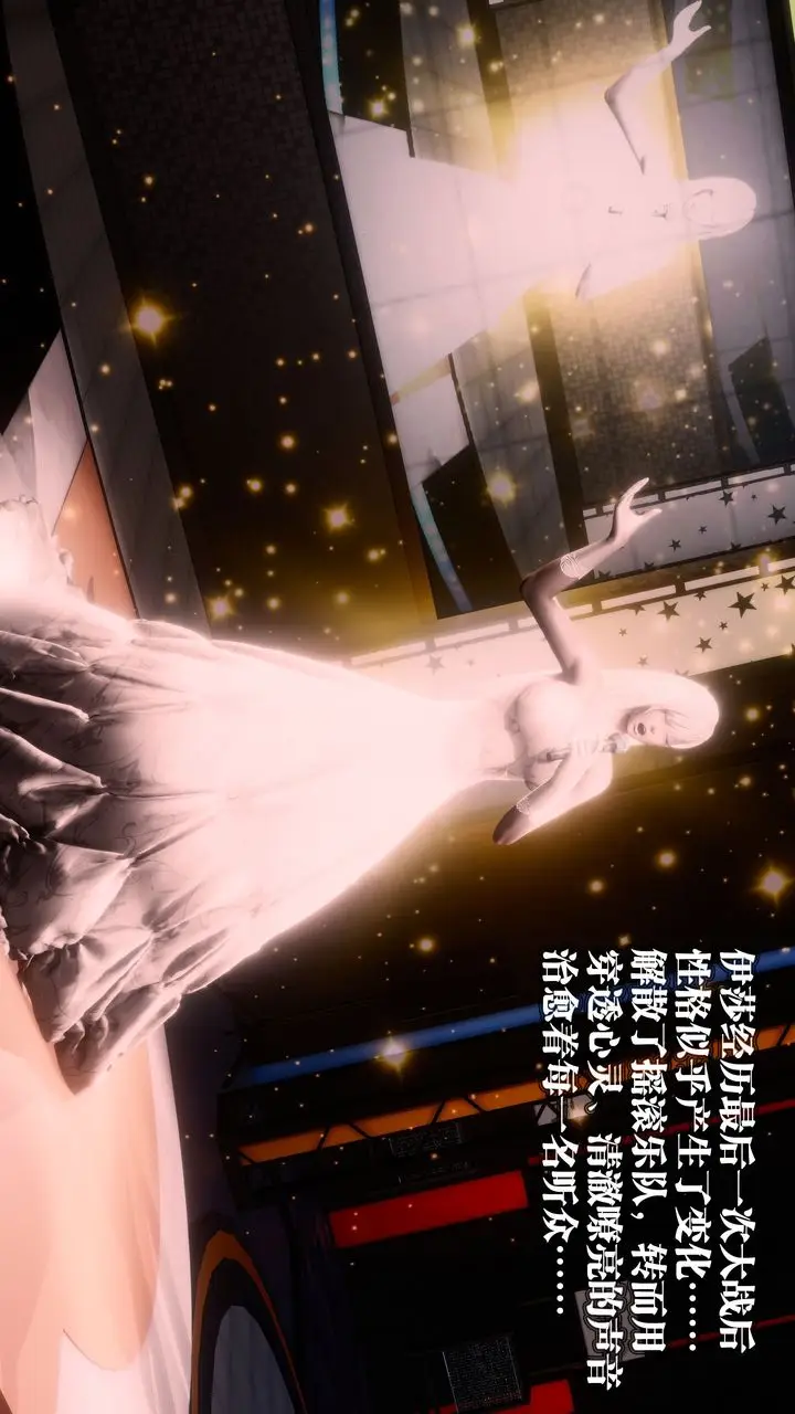 漫画《[3D]御女伏魔战记》后记第10张图