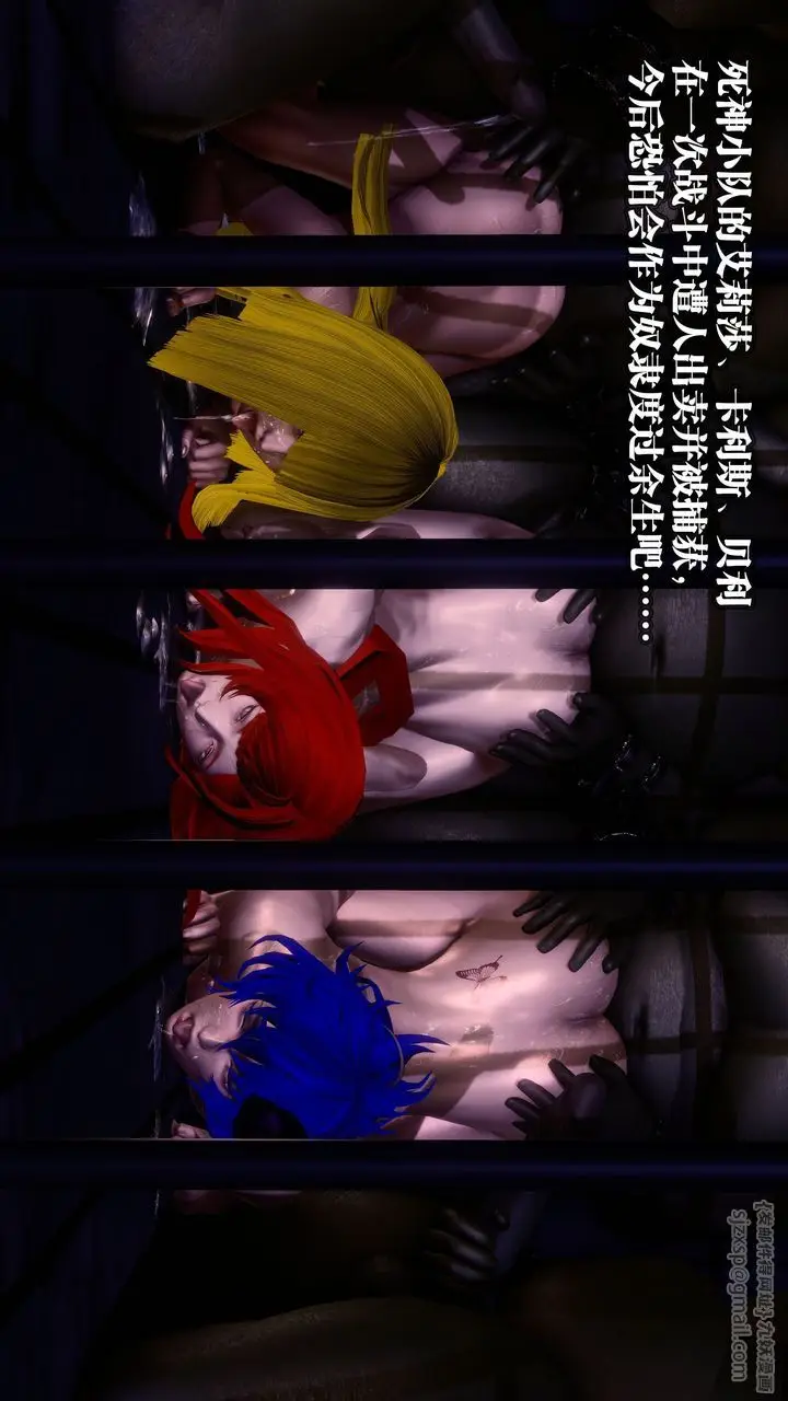 漫画《[3D]御女伏魔战记》后记第8张图