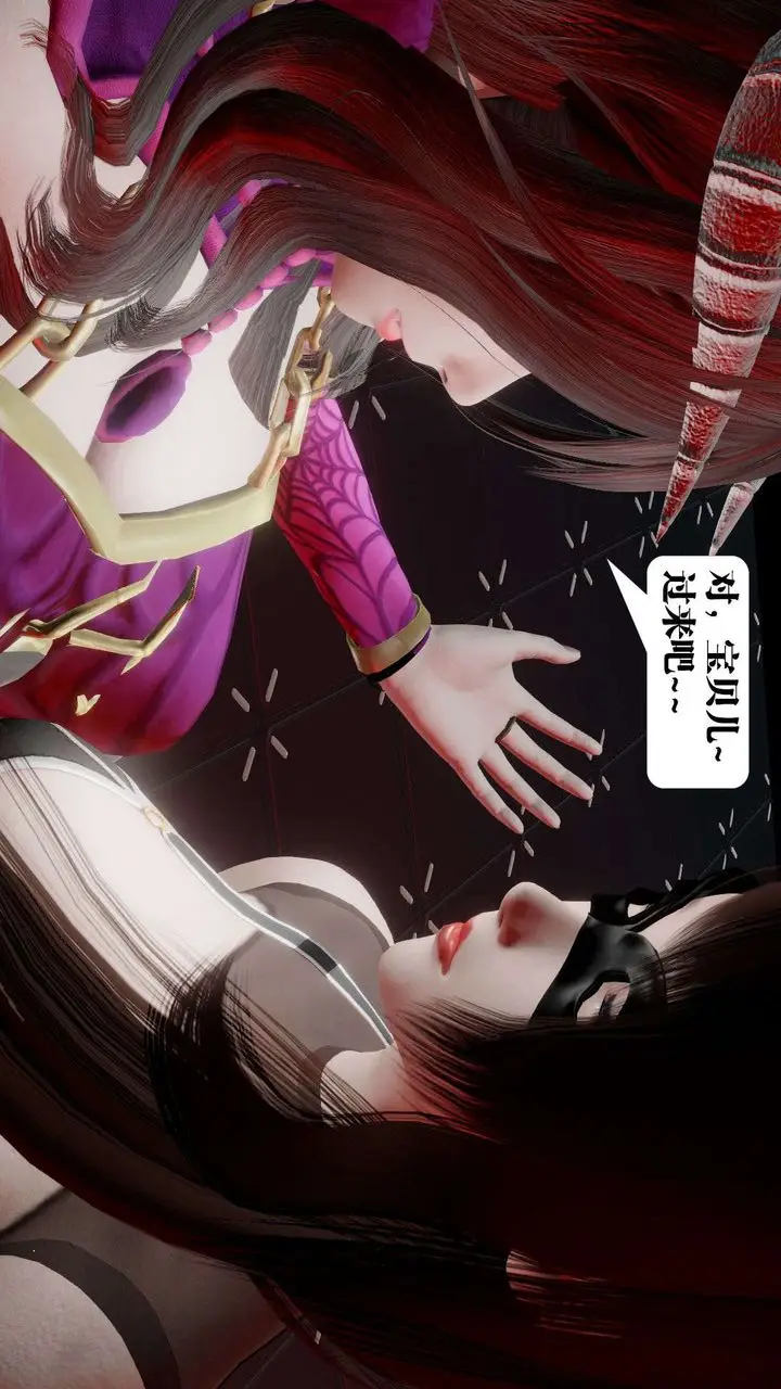 漫画《[3D]御女伏魔战记》第42话第63张图