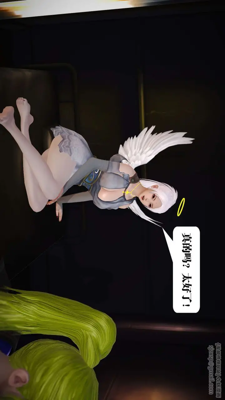 漫画《[3D]御女伏魔战记》第19话第28张图