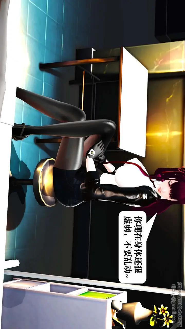 漫画《[3D]御女伏魔战记》第19话第4张图