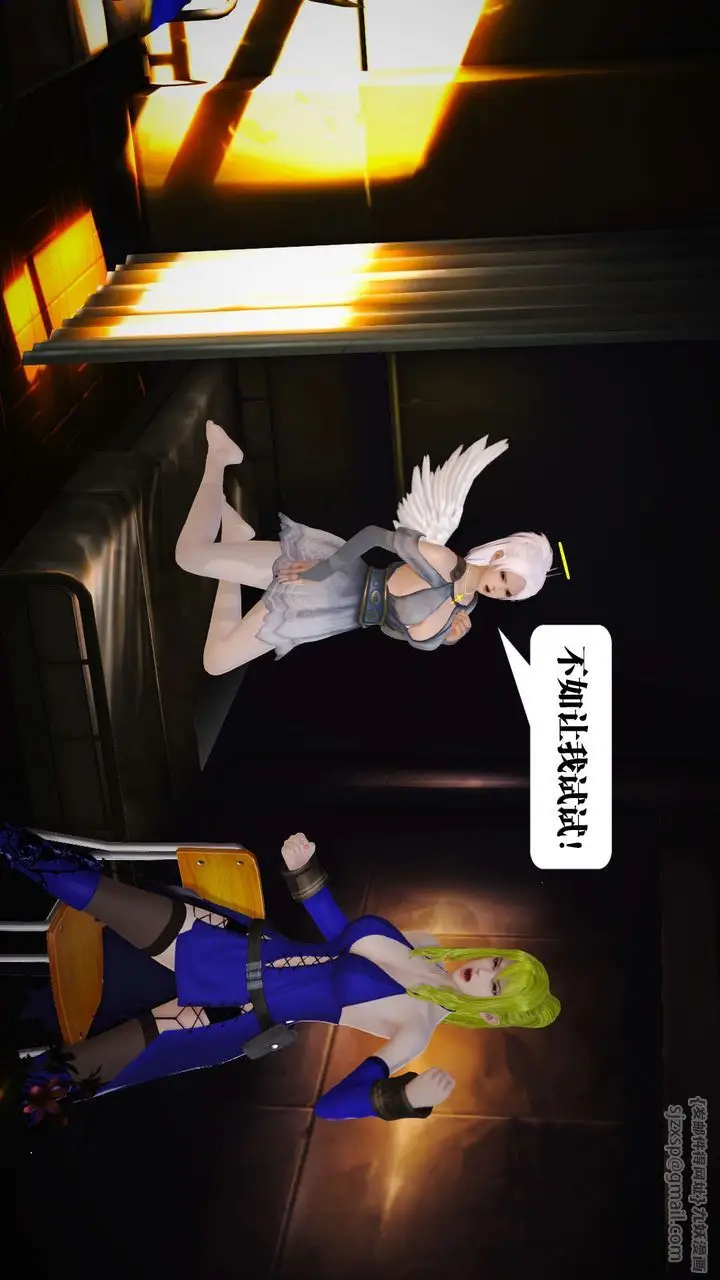 漫画《[3D]御女伏魔战记》第19话第46张图