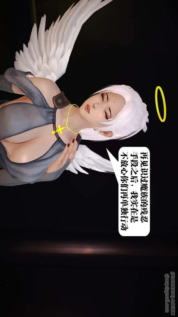 漫画《[3D]御女伏魔战记》第19话第60张图