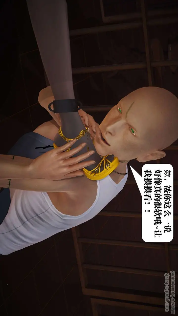 漫画《[3D]御女伏魔战记》第19话第87张图