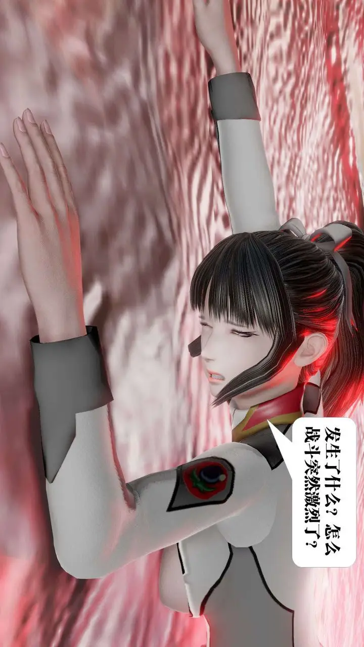 漫画《[3D]御女伏魔战记》第44话第112张图