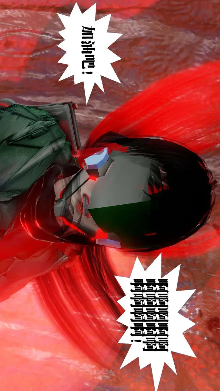 漫画《[3D]御女伏魔战记》第44话第115张图