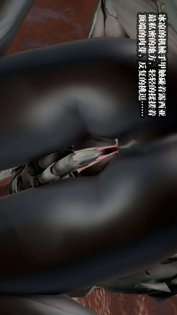 漫画《[3D]御女伏魔战记》第44话第151张图