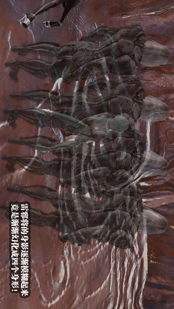 漫画《[3D]御女伏魔战记》第44话第169张图
