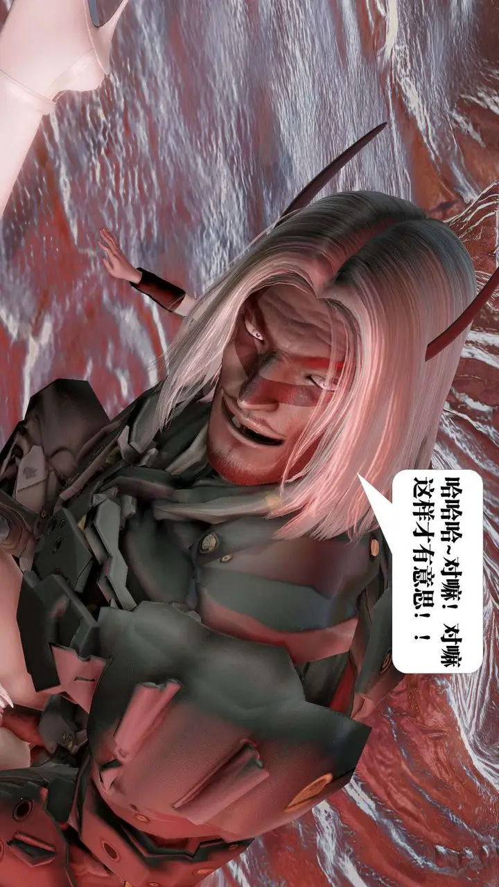 漫画《[3D]御女伏魔战记》第44话第35张图