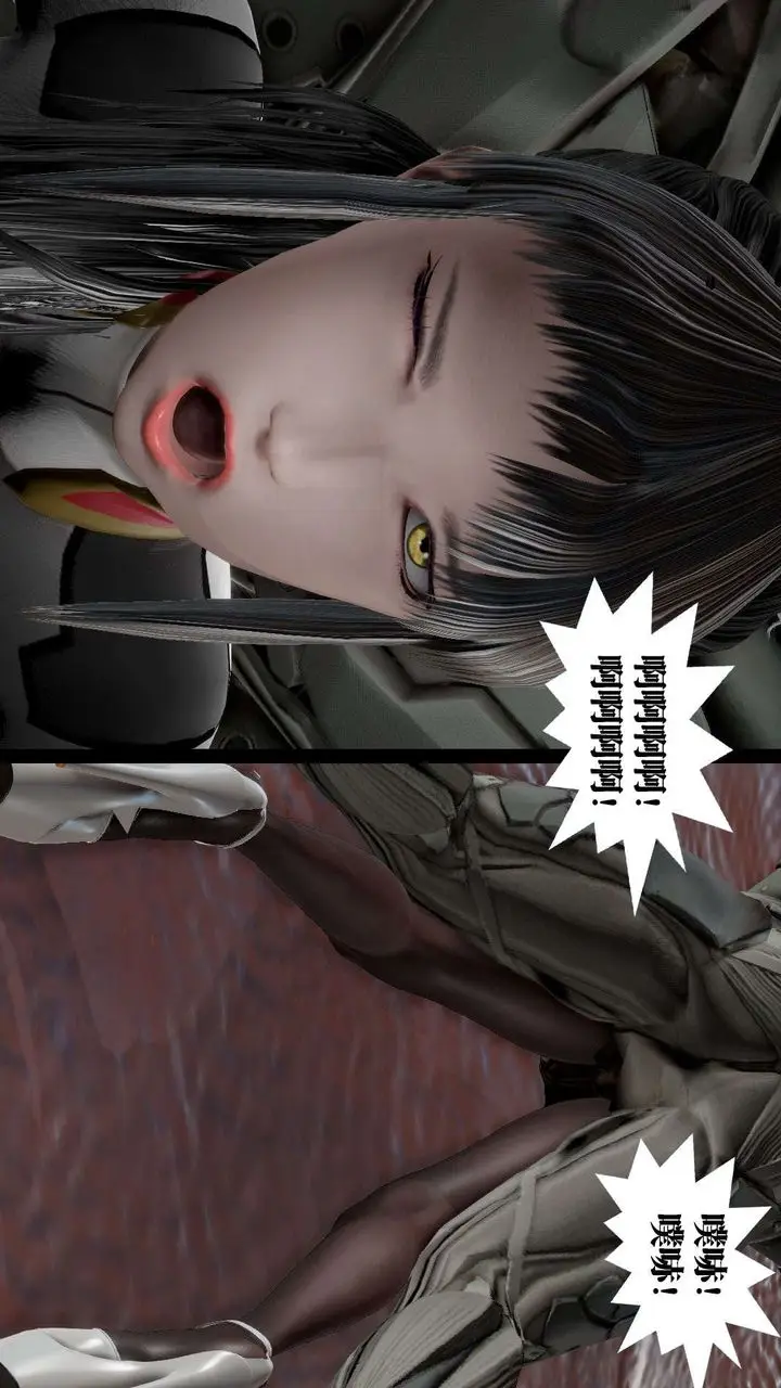 漫画《[3D]御女伏魔战记》第44话第85张图