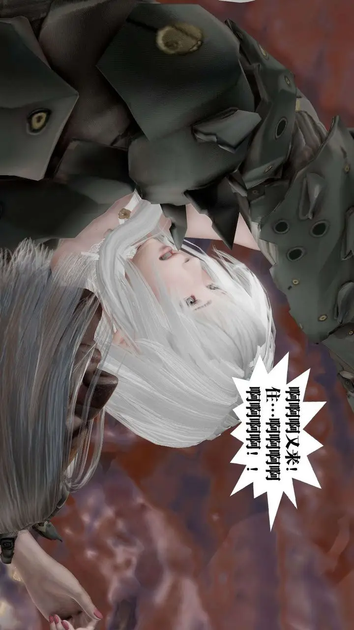 漫画《[3D]御女伏魔战记》第44话第95张图