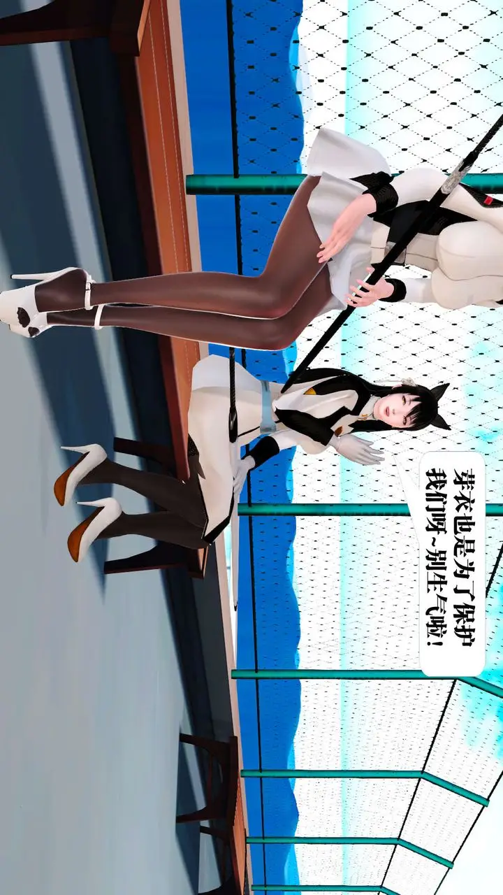 漫画《[3D]御女伏魔战记》第21话第100张图
