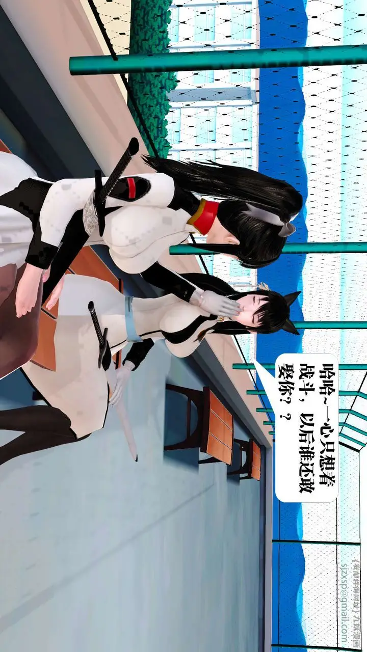 漫画《[3D]御女伏魔战记》第21话第103张图
