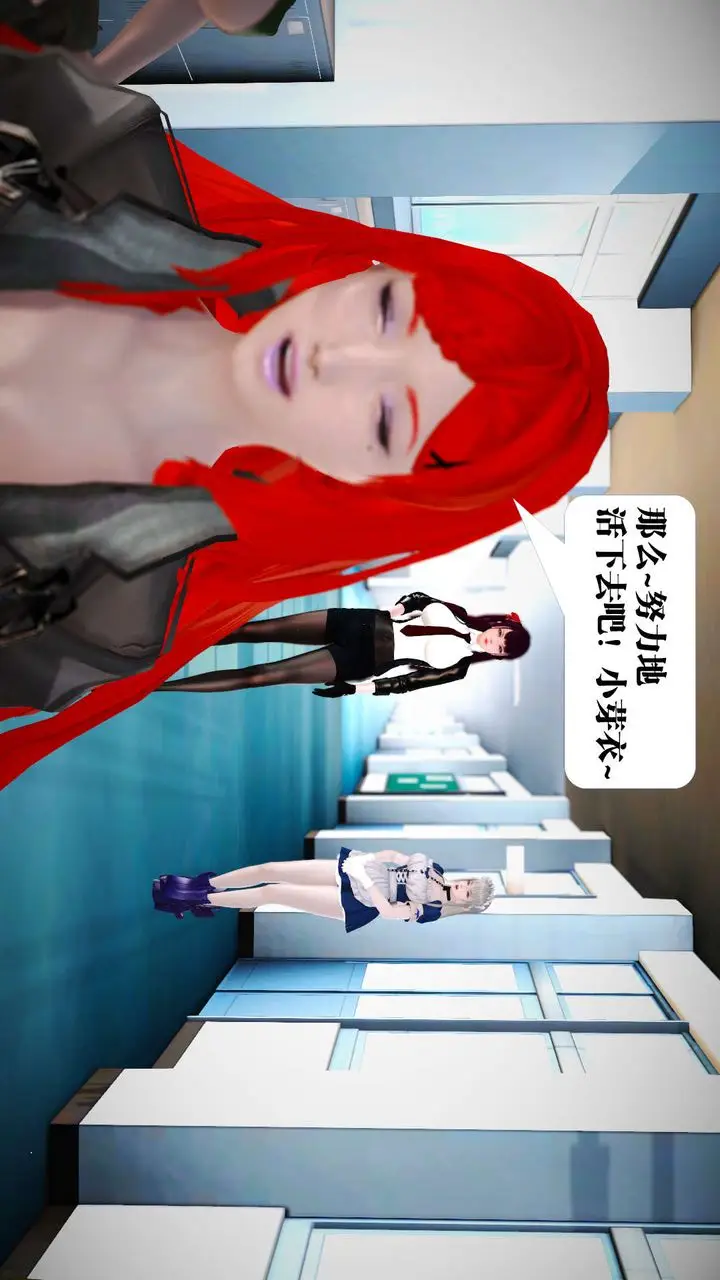 漫画《[3D]御女伏魔战记》第21话第141张图