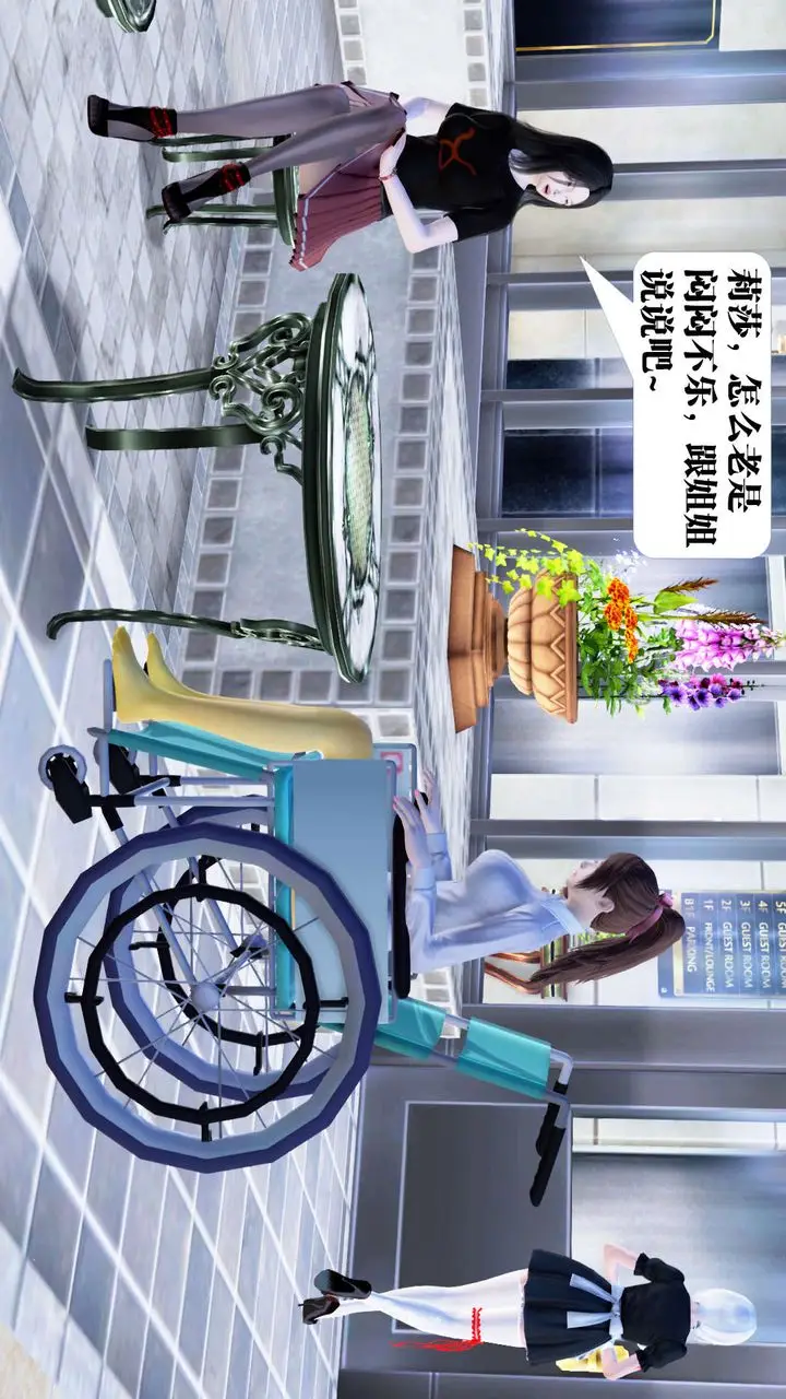 漫画《[3D]御女伏魔战记》第21话第161张图