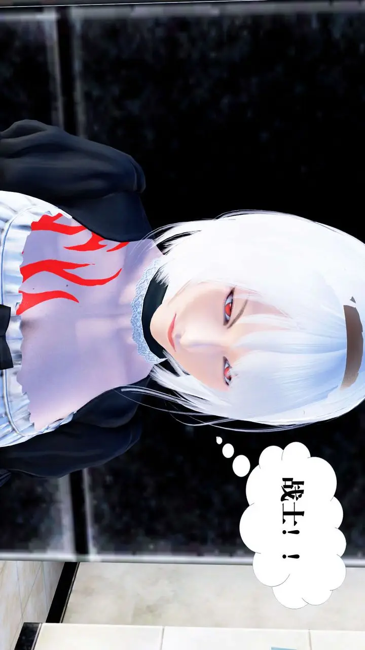 漫画《[3D]御女伏魔战记》第21话第183张图