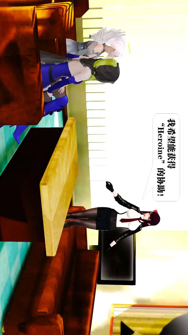 漫画《[3D]御女伏魔战记》第21话第71张图