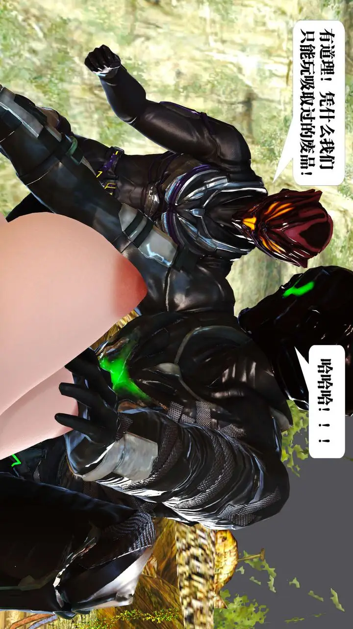漫画《[3D]御女伏魔战记》支线1第37张图