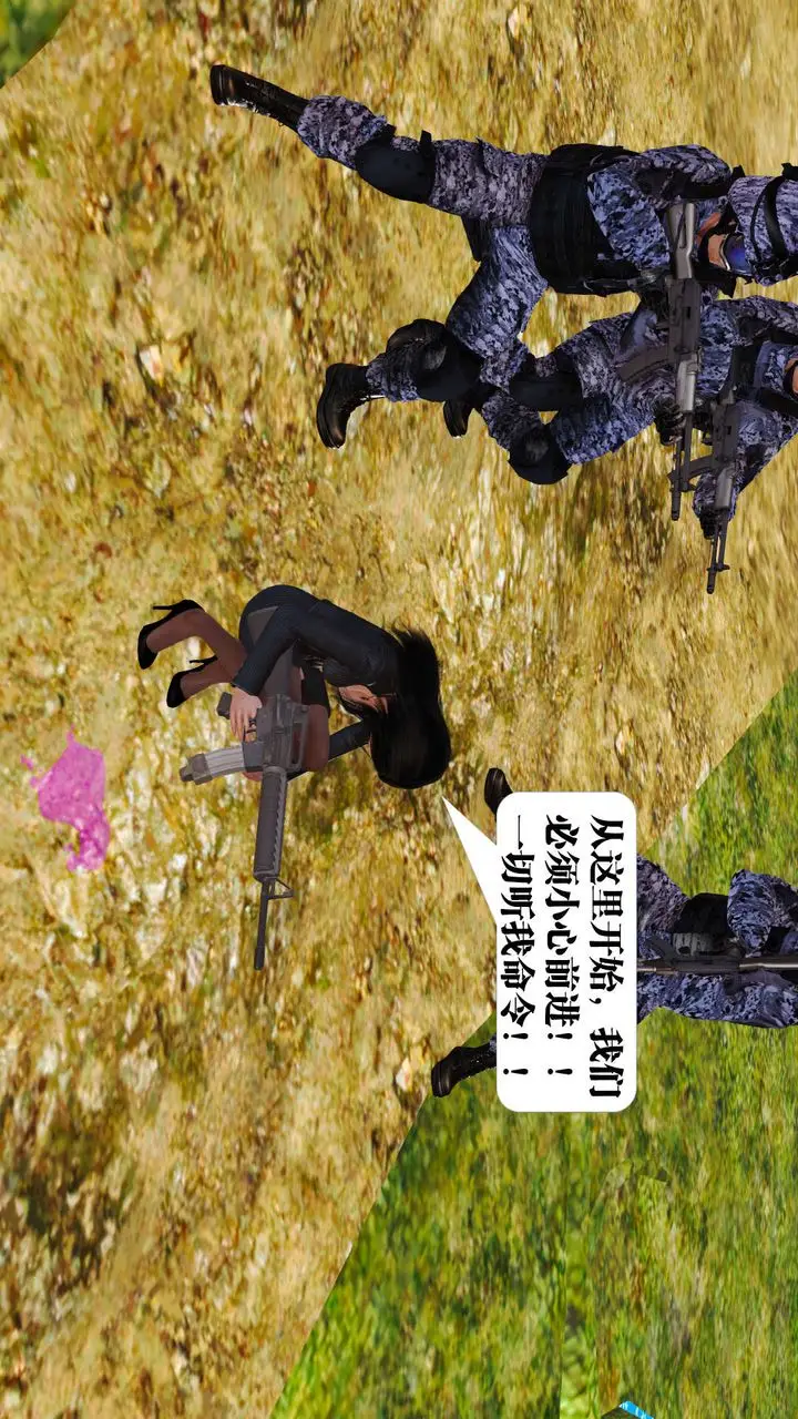漫画《[3D]御女伏魔战记》支线1第43张图