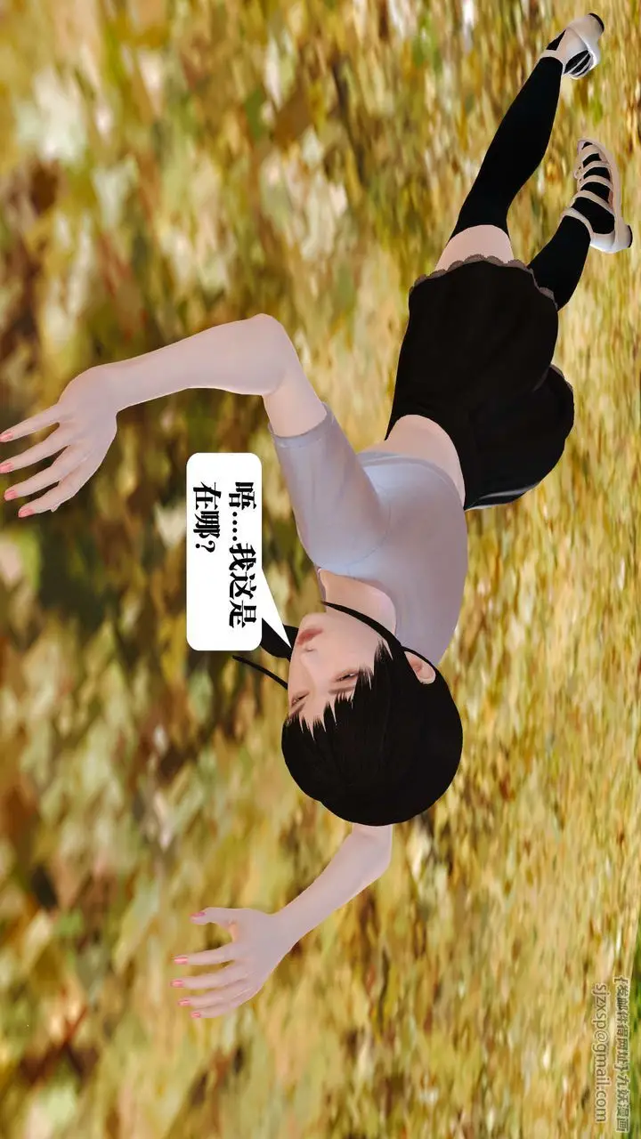 漫画《[3D]御女伏魔战记》支线1第54张图