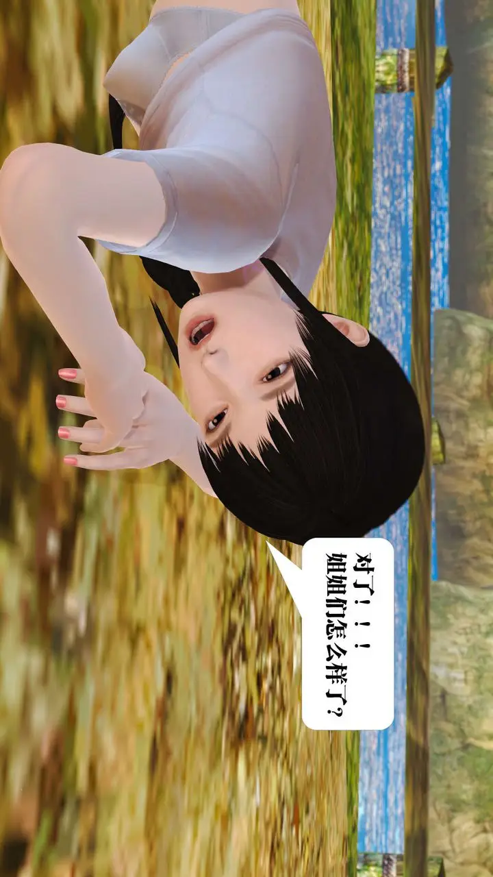 漫画《[3D]御女伏魔战记》支线1第55张图
